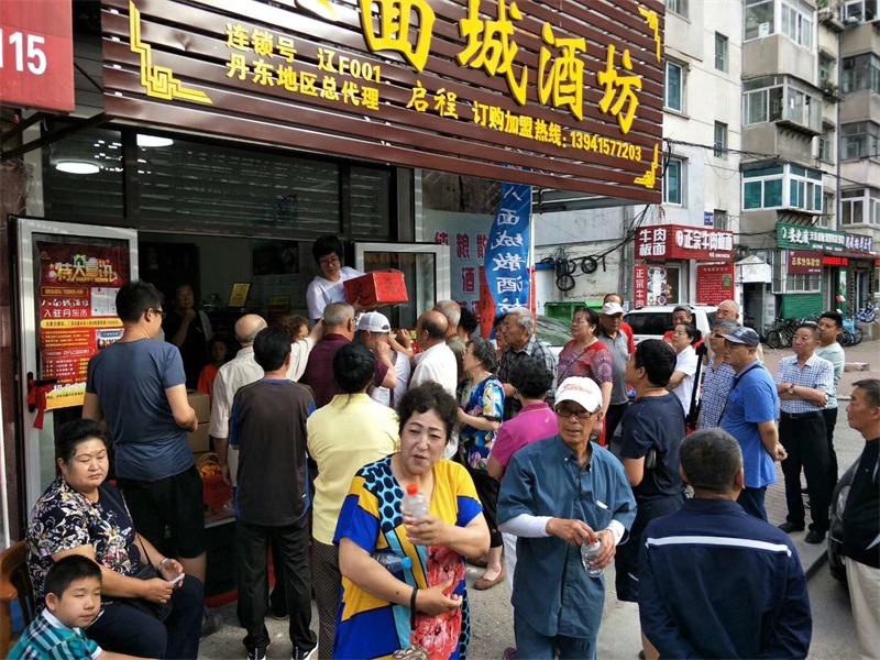 酒坊连锁店铺.jpg