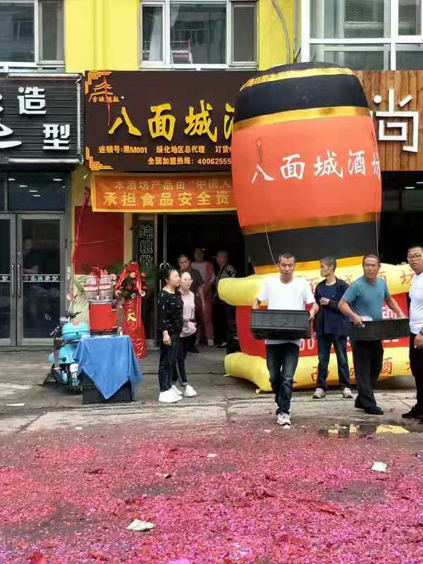 八面城酒坊-绥化地区总代理